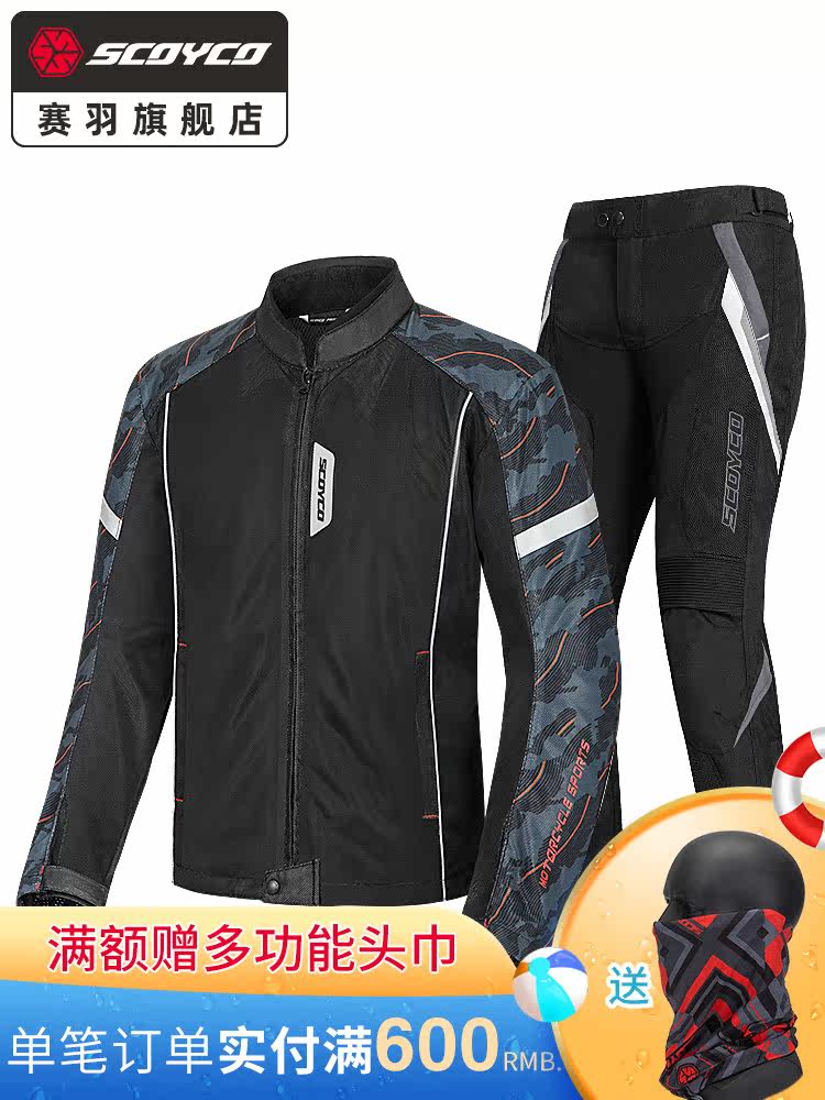 Saiyu SCOYCO motorcycle riding racing suit Cycling suit Motorcycle suit Fall-proof suit Summer equipment clothing suit