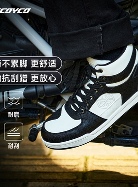 赛羽摩托车骑行鞋通勤机车装备款防护防滑耐磨减震透气四季通用