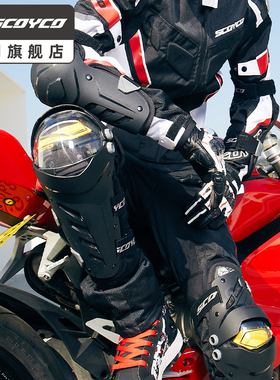 赛羽摩托车装备护膝四季CE认证骑士机车防护赛车装备护具男K17H17