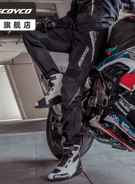 赛羽摩托车骑行裤夏季透气防摔CE护具机车裤拉力装备工装休闲裤子