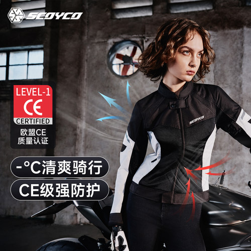 赛羽防摔骑行服耐磨防护