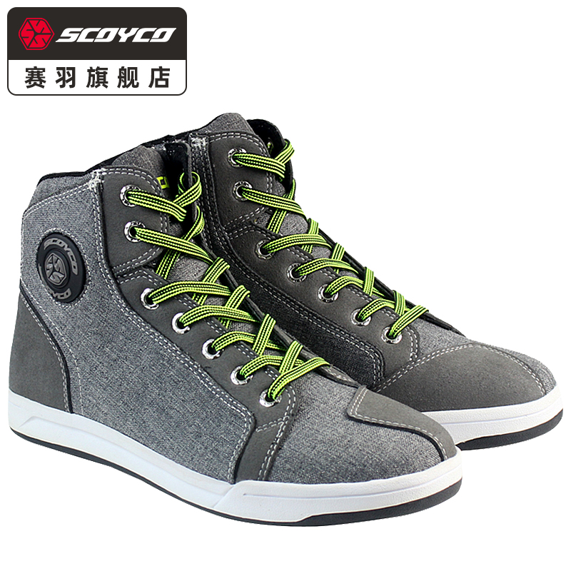 赛羽摩托车机车鞋骑行鞋防摔骑士赛车鞋摩托装备休闲靴子春夏季男在类目 摩托车/装备/配件, 摩托车骑士装备, 赛车鞋中 - 来自Buy2taobao.com提供专业的淘宝代购服务