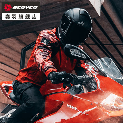 scoyco夏季摩托车赛羽男