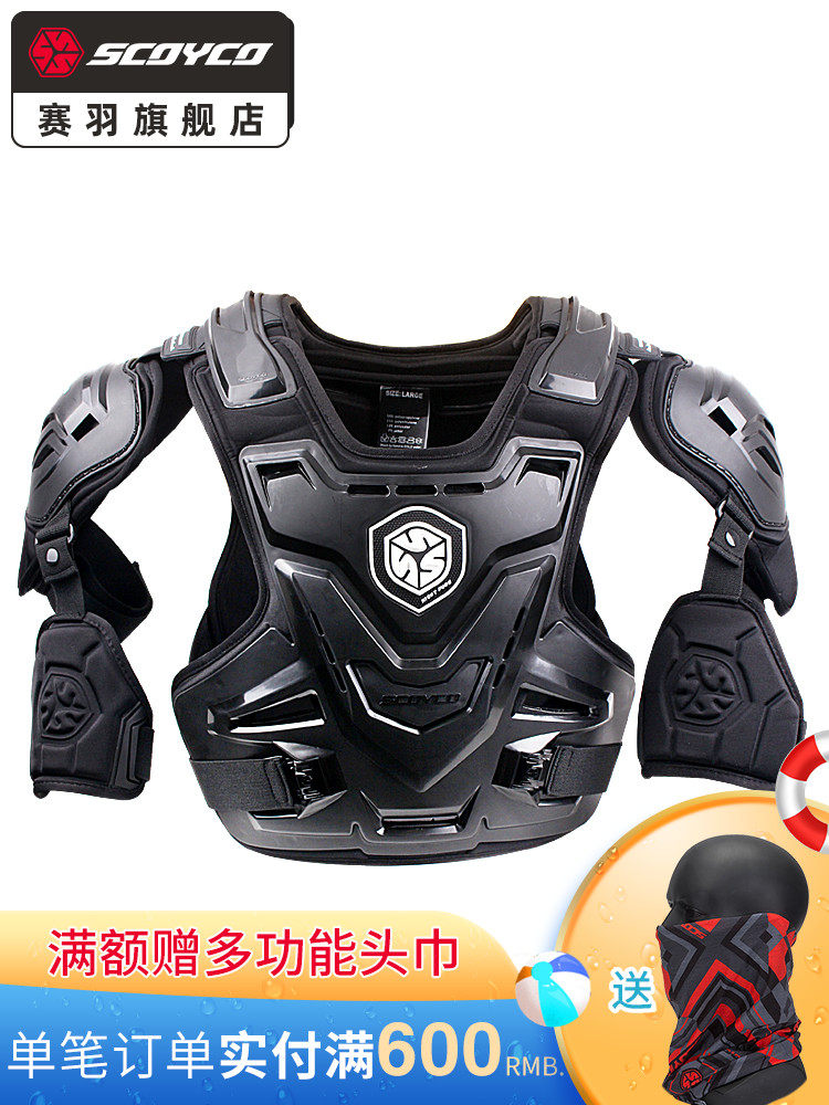Saiyu SCOYCO motorcycle off-road armor protection fall knight armor vest racing motorcycle AM07