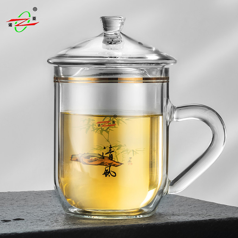 诺亚口杯双层玻璃杯泡茶杯办公家用盖杯男女士带盖过滤大容量水杯