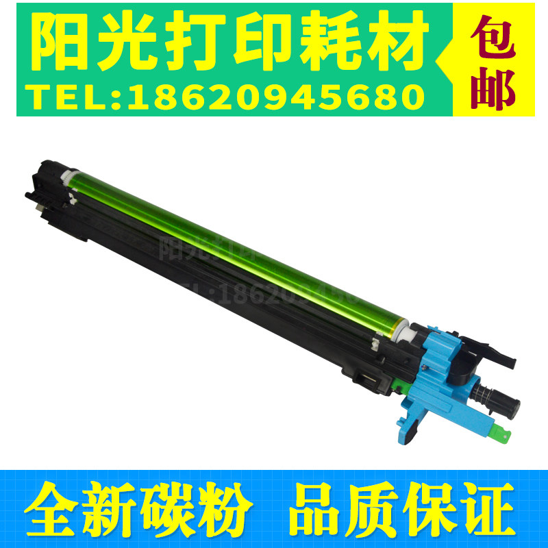 适用东芝2555C 3055C 3555C 4555C 5055C 套鼓 硒鼓组件 FC50硒鼓