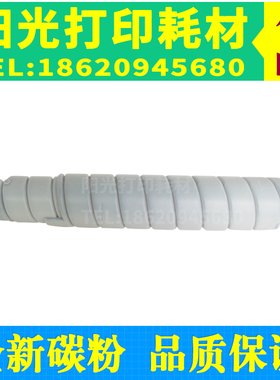 适用松下 DP-1810F 1810P 2010E 1510P碳粉 粉筒 墨粉 粉盒