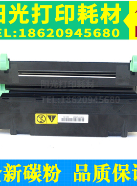 适用京瓷DK110硒鼓FS-1016MFP 1116MFP DK-130套鼓FS1300D 1350DN