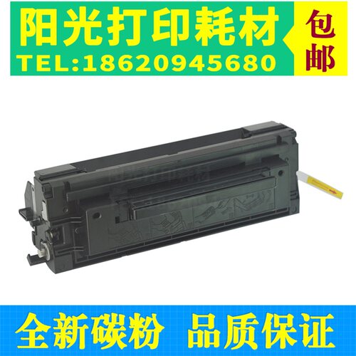 适用 松下 Panasonic UF-6300 碳粉 墨粉 粉盒 硒鼓