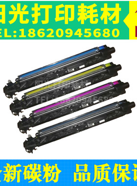 适用三星CLT-808显影仓 SL-X4220RX显影器4250LX 4300LX硒鼓 鼓架