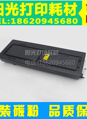 适用京瓷TK-478粉盒FS-6025B碳粉 6030 6525 6530MFP复印机墨粉盒