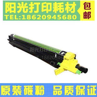 2510感光鼓 适用东芝2000AC硒鼓 2500成像单元 2010鼓架 2110套鼓
