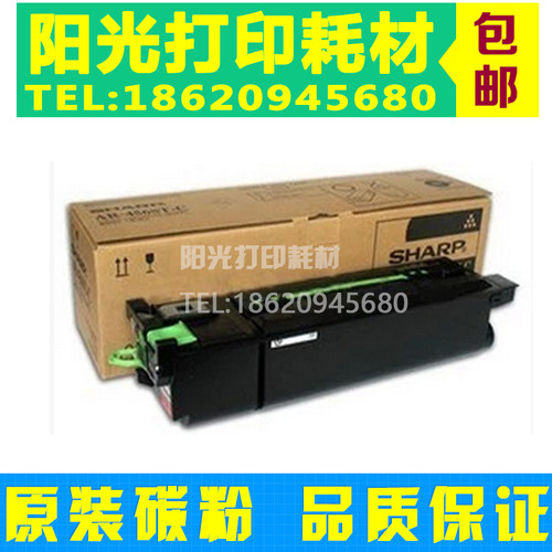 适用夏普AR-456ST-C粉盒 AR-M350N 450N 351U 451U 350 450碳粉