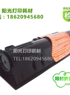 适用京瓷TK-100 KM1500 KM1815 KM1820 KM1050墨粉 碳粉 粉盒