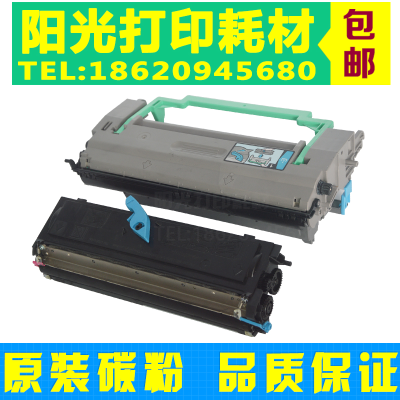 适用柯尼卡美能达1350W粉盒 1300W墨盒 1380MF 1390MF硒鼓 墨粉仓