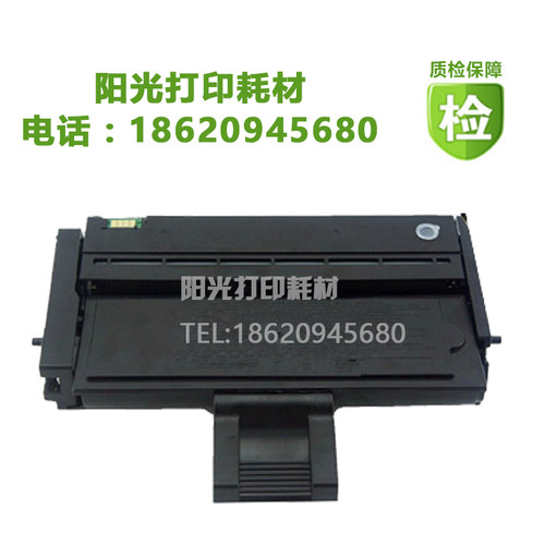 墨盒理光一体机硒鼓墨盒