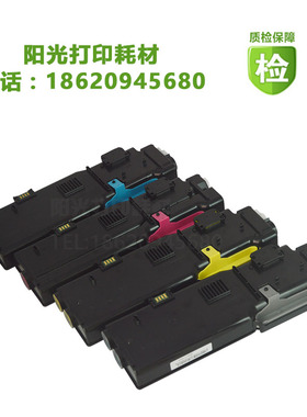 适用富士施乐CP405粉盒 CP405d CM405df碳粉 硒鼓 感光鼓架墨粉筒