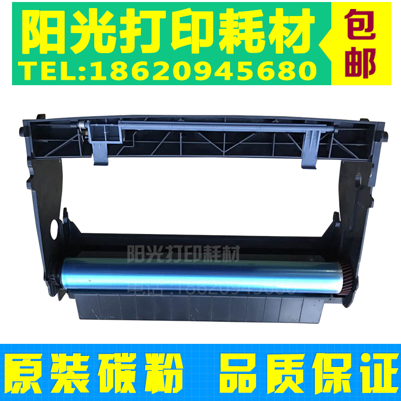 利盟E360dnE460X264鼓架碳粉盒