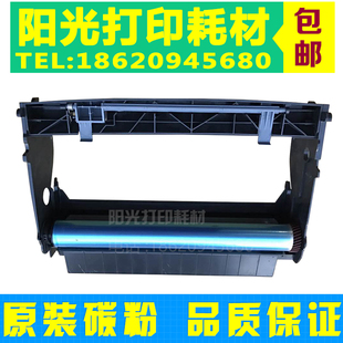 适用利盟E260硒鼓E360dn E460 X264 X363 364 464 466鼓架 碳粉盒