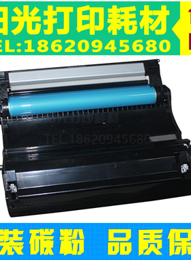 适合施乐525硒鼓DocuPrint C525A鼓架CT350390/2090FS感光鼓 套鼓