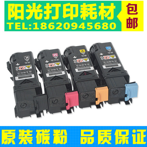 适用富士施乐CP305粉盒CM305 CP305d CM305df CP305EG墨粉盒 碳粉