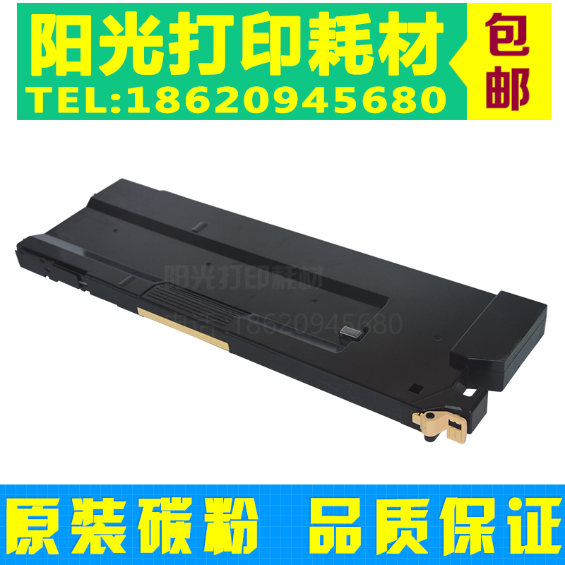 适用施乐4112 4127 4595 4590 D95 D110 D125废粉盒4110废粉瓶