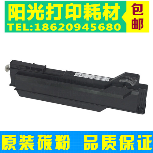 适用柯尼卡美能达C200e 柯美c7721 C210 c353 c253废粉仓 废粉盒