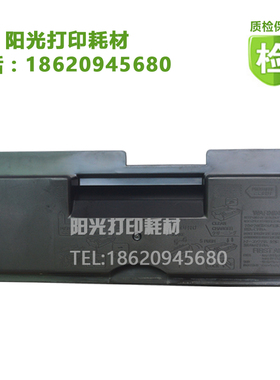适用京瓷TK-17粉盒 FS1010/1000/1050 复印机碳粉 墨粉