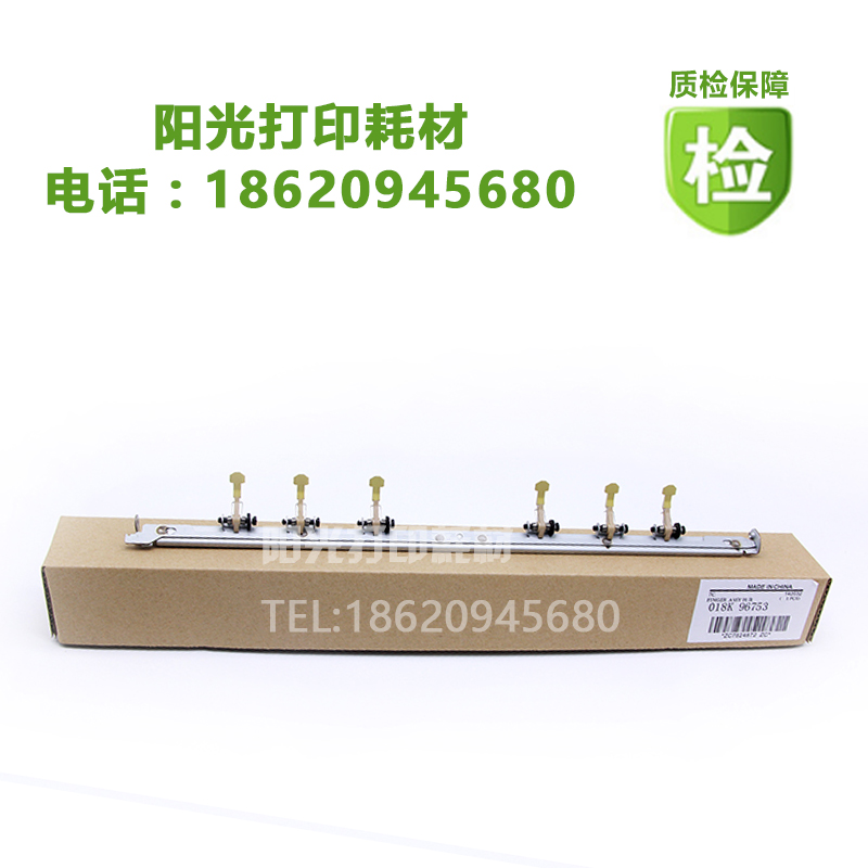 适合 施乐大风神4110 7000 1100 4112 4127 4595上辊 定影分离爪