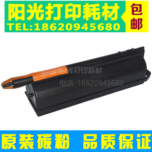 墨粉 19粉盒7200 8500 105 适用佳能NPG GPR 605碳粉