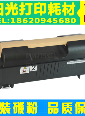 适用施乐Phaser 4600 4620 4622粉盒106R02625打印机碳粉 墨盒