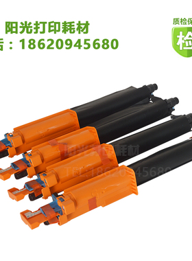 适用震旦ADDR307感光鼓 ADC367硒鼓 ADC307彩色套鼓 鼓组件
