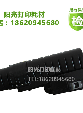 适用夏普MX-753CT墨粉MX-M623U MX-M623N MX-M753U 753N粉盒 碳粉