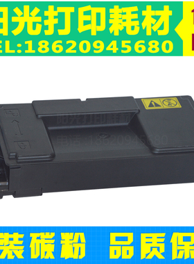 适用京瓷TK-3103粉盒 FS-2100 2100DN 4100DN 4300DN墨盒 碳粉