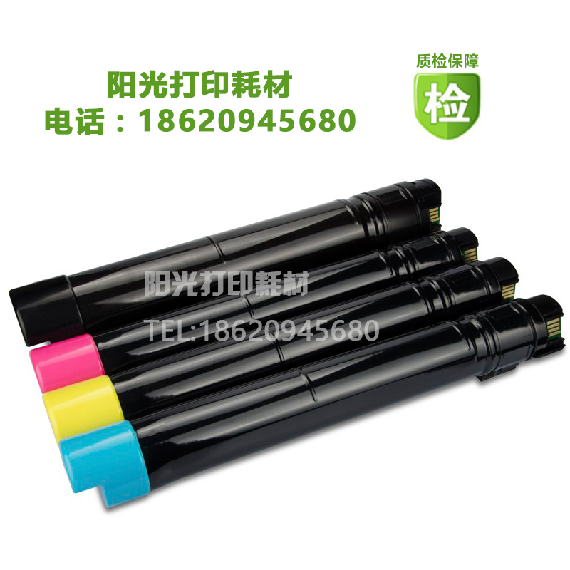 兼容 施乐C2255碳粉 2250 3360 粉盒 C5005d 5155 7800 彩色墨粉