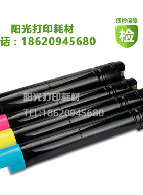 兼容 施乐C2255碳粉 2250 3360 粉盒 C5005d 5155 7800 彩色墨粉