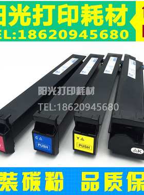 适用奥西 CM3522粉盒 C3522 CM2522 OCE C2522彩粉 碳粉 墨粉