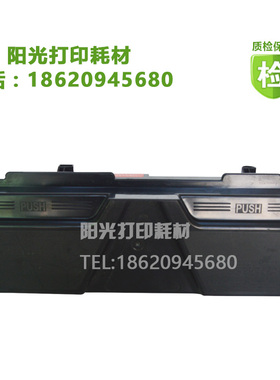 适用京瓷TK-1103粉盒FS1110 FS1024MFP激光打印机硒鼓碳粉盒
