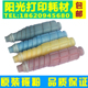 C5500 适用美能达tn610 彩粉 C6501 C6500 612粉盒 柯美C6000碳粉
