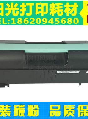 适用三星ML5510DN ML6610 ML6612 6510碳粉 粉仓 MLT-R309L粉盒