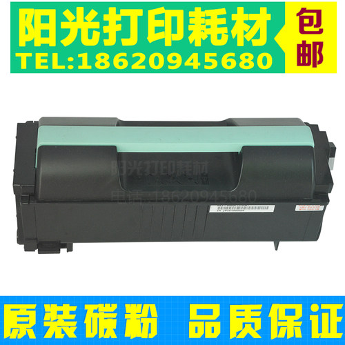 适用三星ML5510DN ML6610 ML6612 6510碳粉 粉仓 MLT-R309L粉盒
