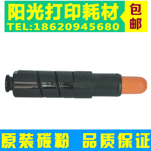 适用佳能 NPG-57 GPR-43 C-EXV39 IR 4025 4035 碳粉 墨粉 粉盒