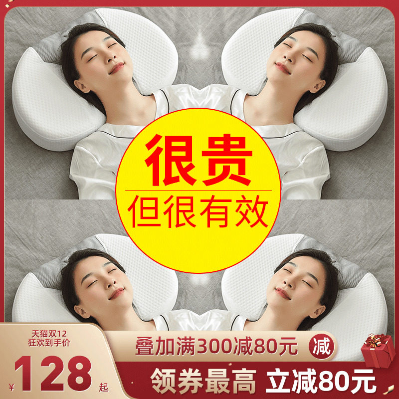 颈椎枕头修复矫正器助睡眠睡觉专用护枕劲椎病人富贵包按摩护颈枕|msdalam kategori seperai dan bantal, bantal/bantal/bantal/bantal serviks - dari Buy2taobao.com untuk memberikan perkhidmatan ejen Taobao profesional membeli