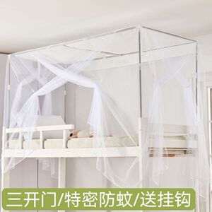 三开门设计无视上下铺