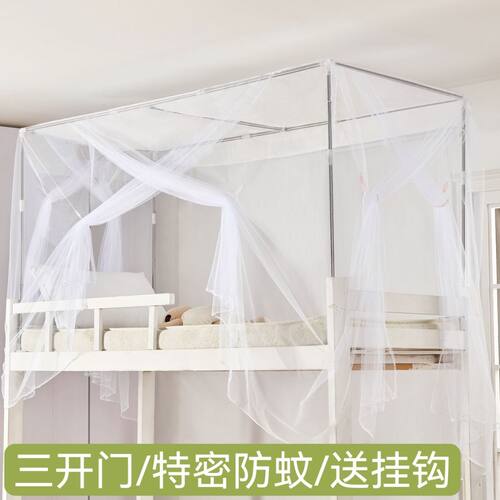 三开门设计无视上下铺