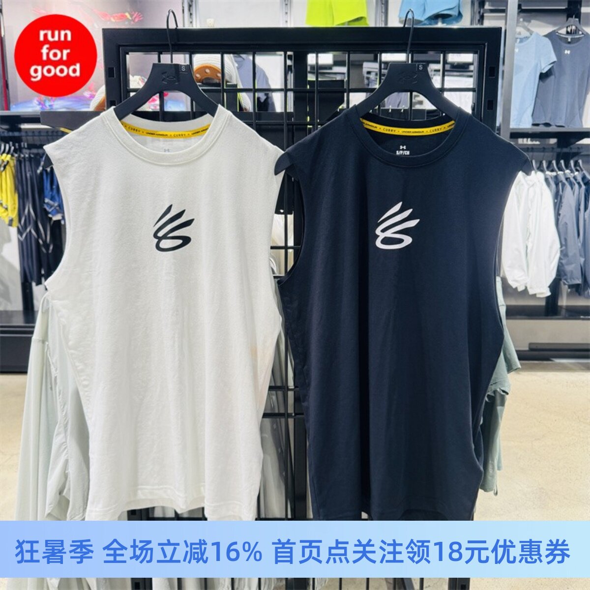 安德玛男子休闲篮球训练运动背心