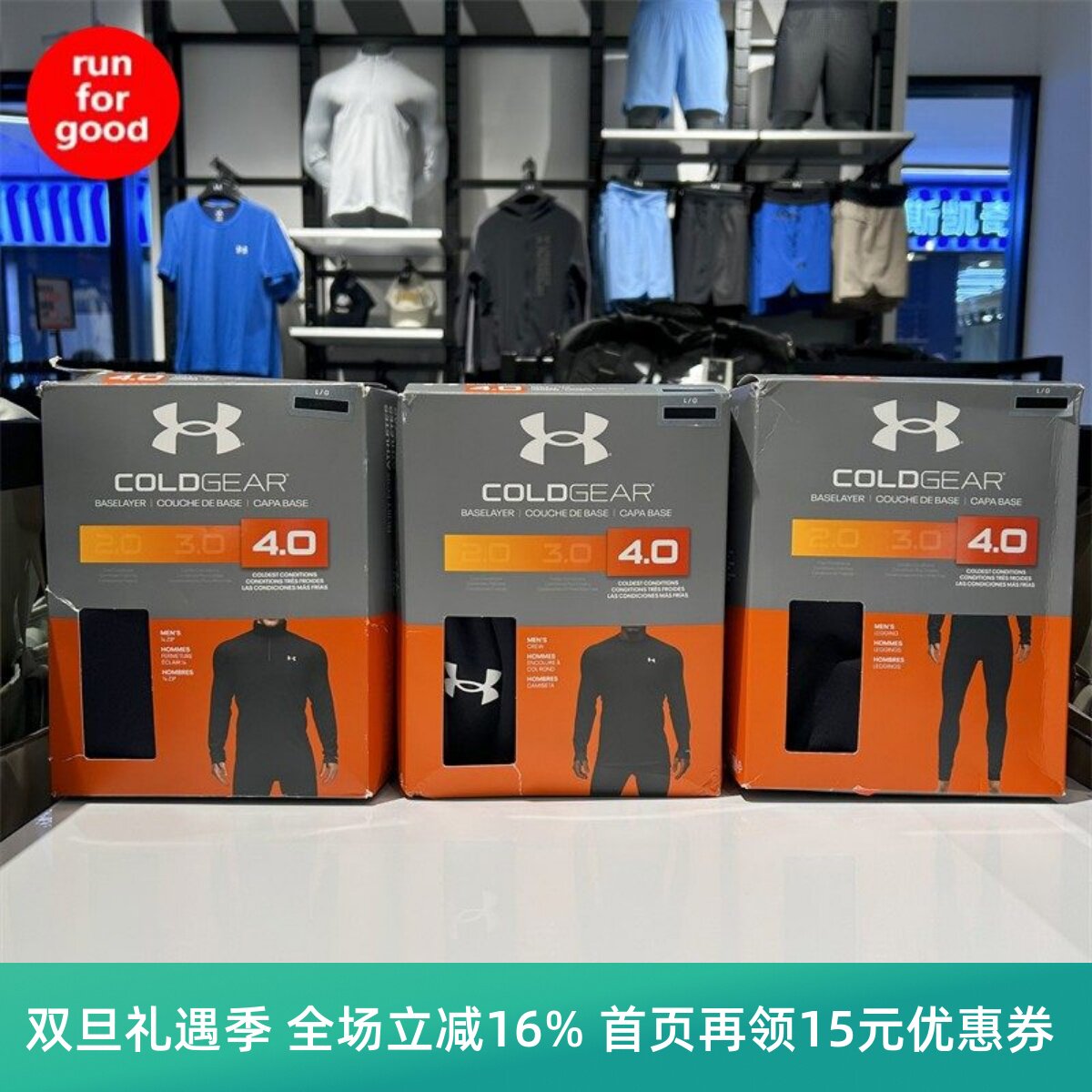 安德玛男加绒保暖健身运动长袖