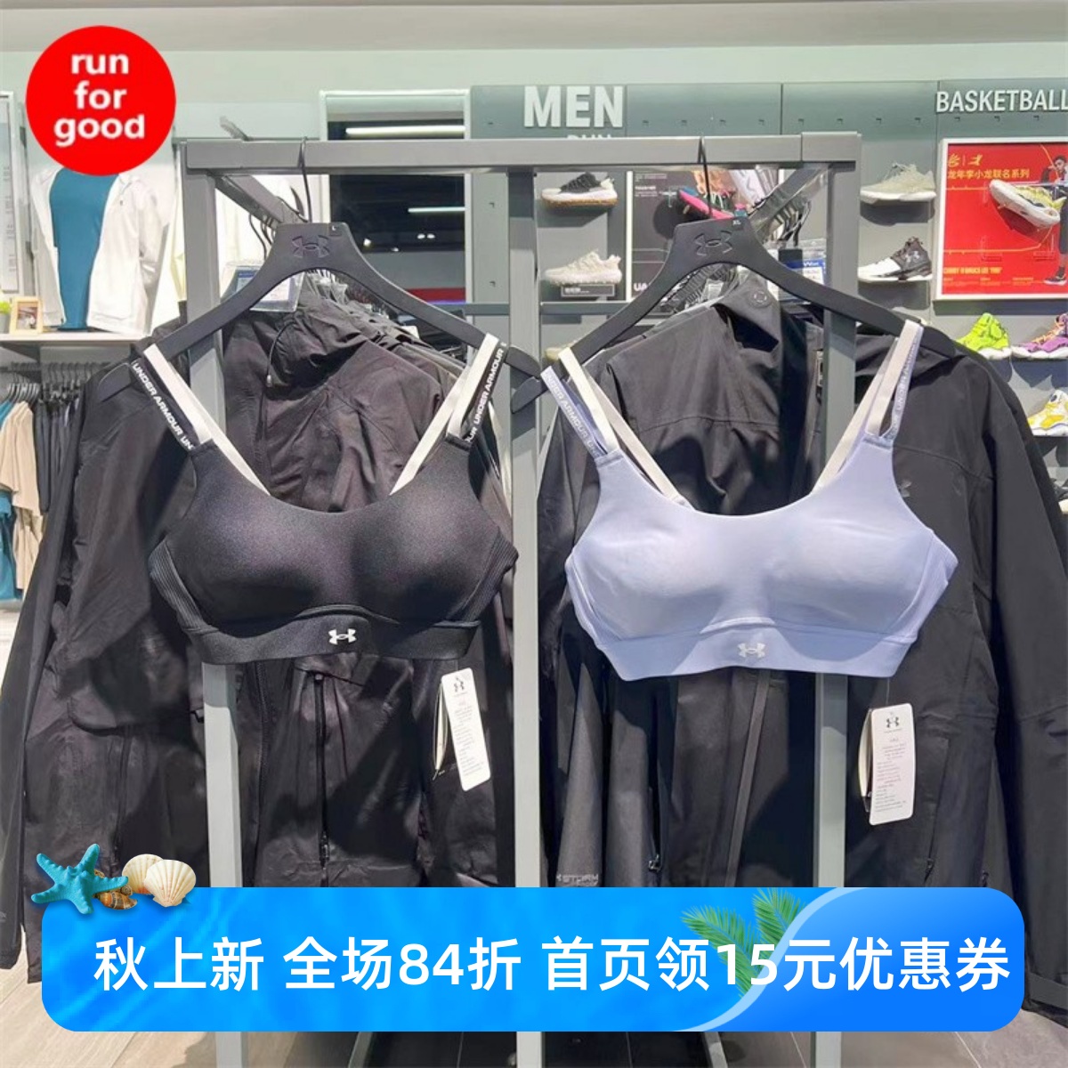 安德玛UA Infinity 2.0 女子罗纹训练运动内衣中强度 1385433