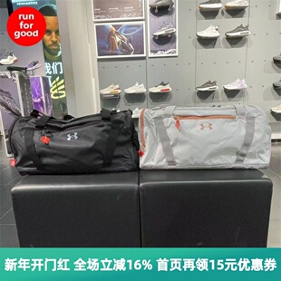 安德玛UA男女健身训练耐磨运动带鞋仓旅行包1376453