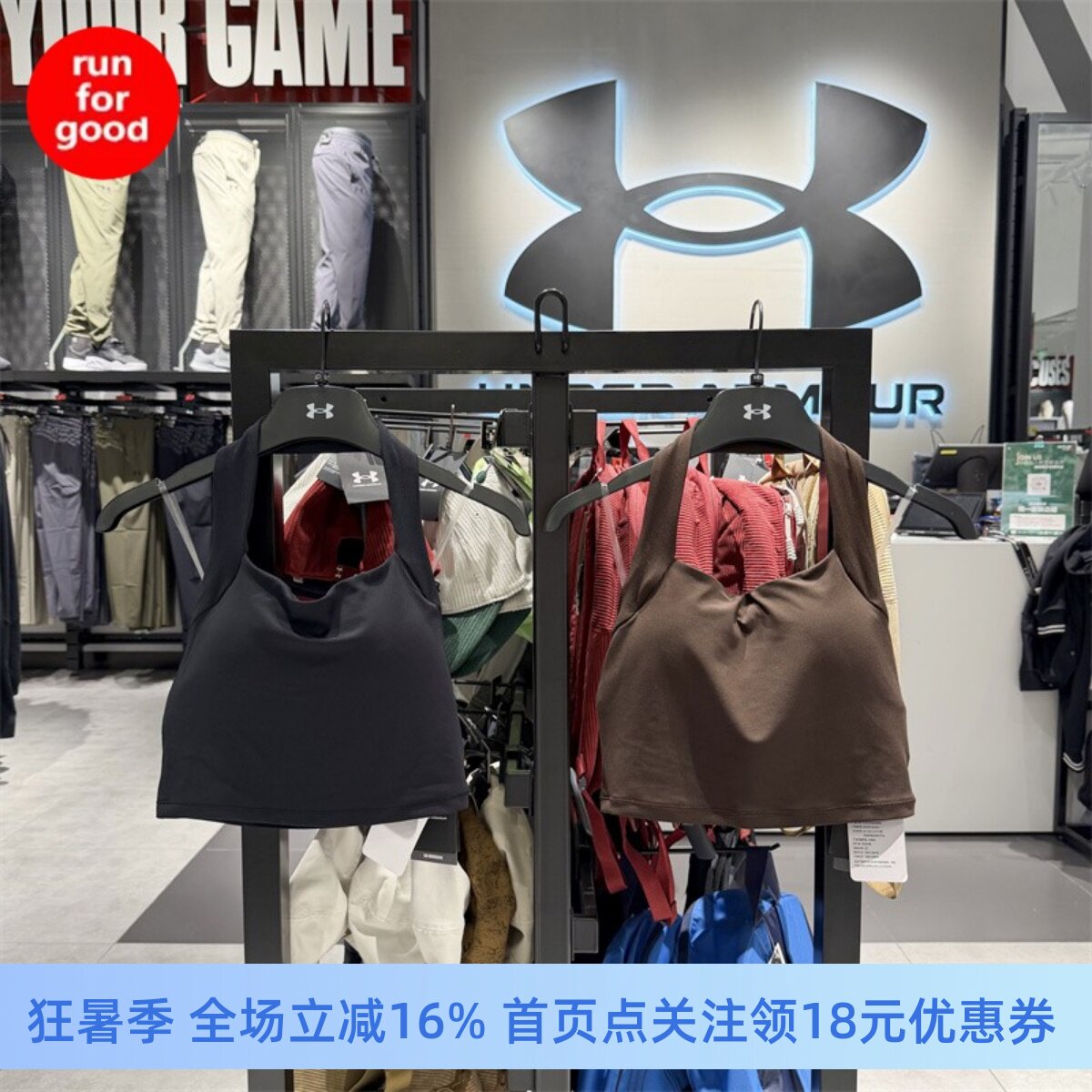 安德玛春夏女子训练背心6013246